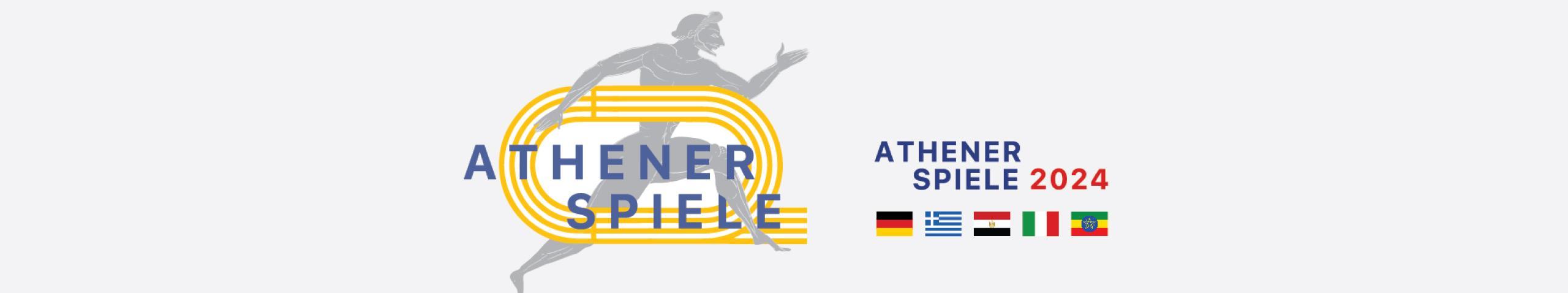Αθλητική Βραδιά στο πλαίσιο της Διεθνούς Αθλητικής Συνάντησης «Athener Spiele 2024»