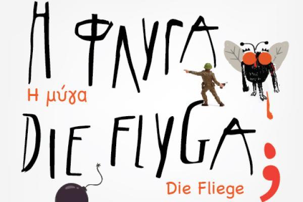die_flyga-banner_01
